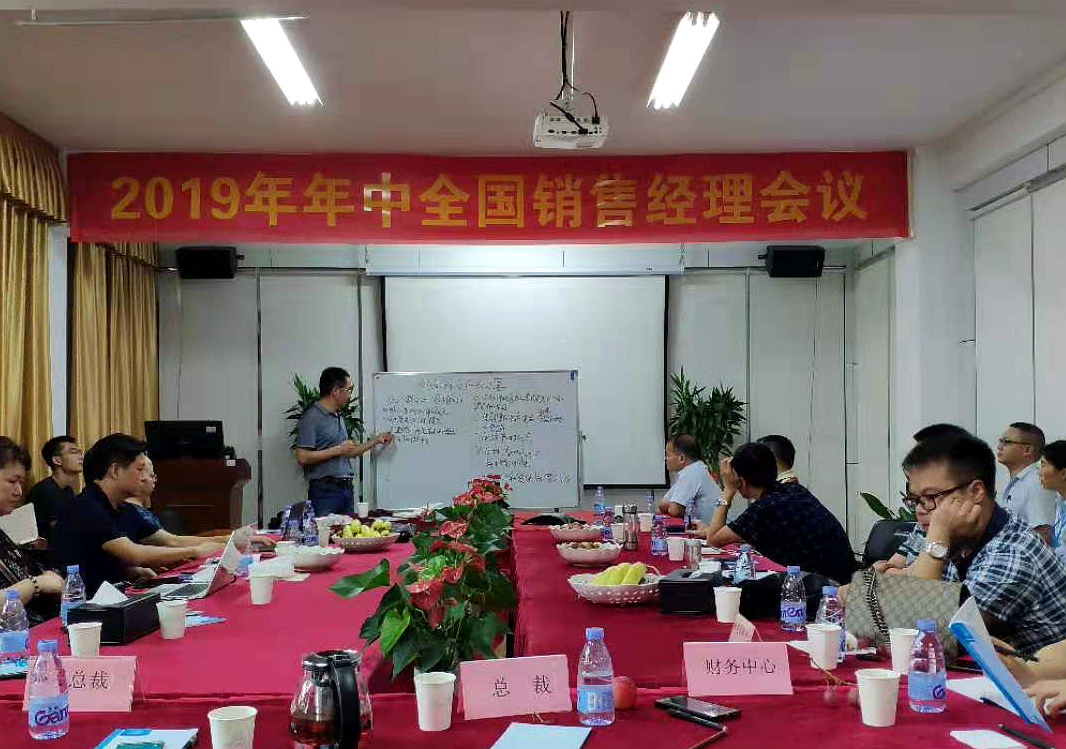 深圳風(fēng)向標(biāo)教育資源股份有限公司 深圳風(fēng)向標(biāo)教育資源股份有限公司