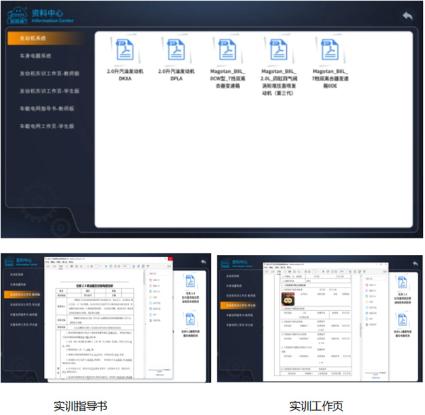 深圳風向標教育資源股份有限公司 深圳風向標教育資源股份有限公司
