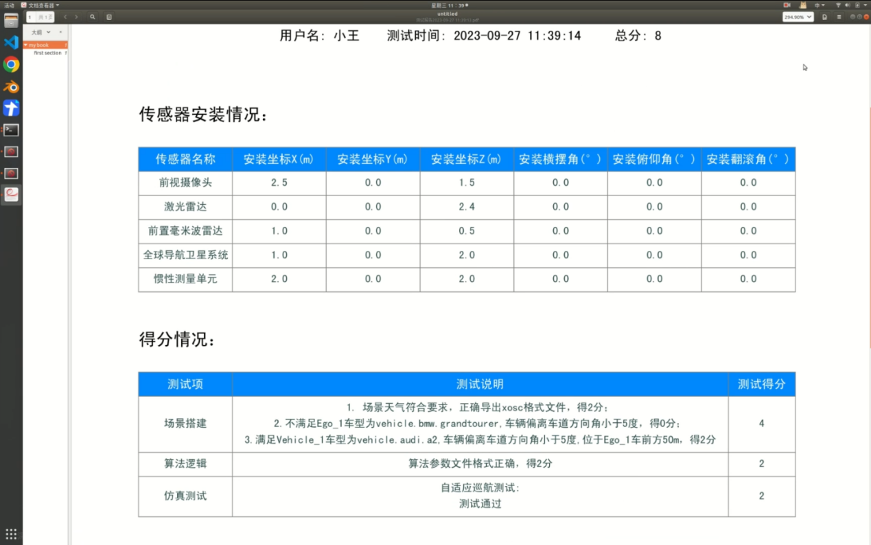 深圳風(fēng)向標(biāo)教育資源股份有限公司 深圳風(fēng)向標(biāo)教育資源股份有限公司
