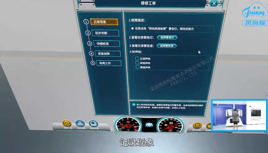 深圳風(fēng)向標(biāo)教育資源股份有限公司 深圳風(fēng)向標(biāo)教育資源股份有限公司