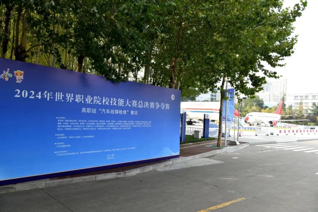 深圳風(fēng)向標(biāo)教育資源股份有限公司 深圳風(fēng)向標(biāo)教育資源股份有限公司
