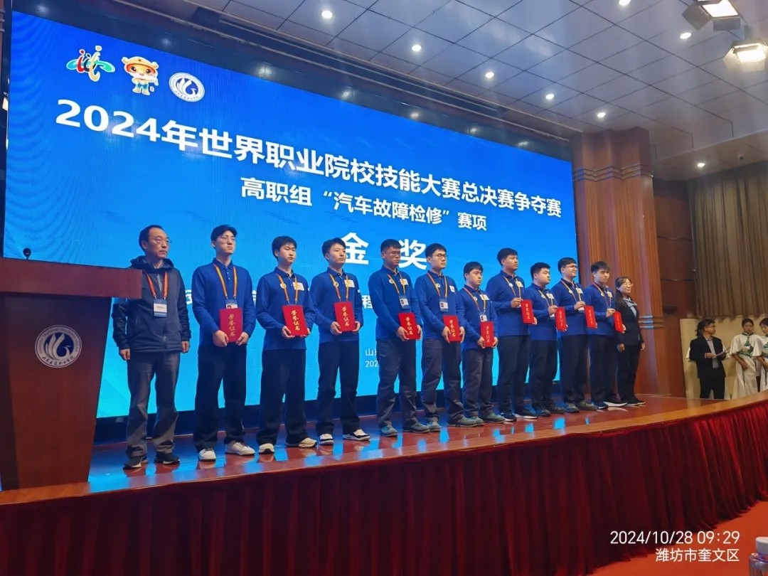 深圳風(fēng)向標(biāo)教育資源股份有限公司 深圳風(fēng)向標(biāo)教育資源股份有限公司