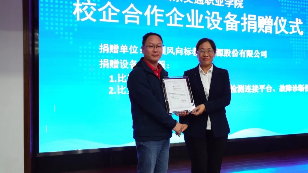 深圳風(fēng)向標(biāo)教育資源股份有限公司 深圳風(fēng)向標(biāo)教育資源股份有限公司