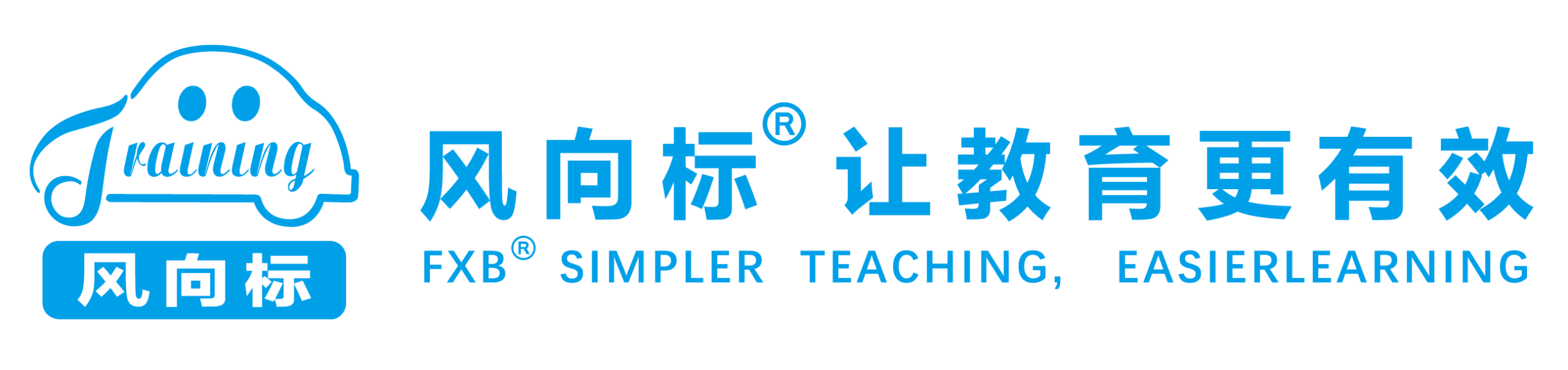 深圳風(fēng)向標教育資源股份有限公司