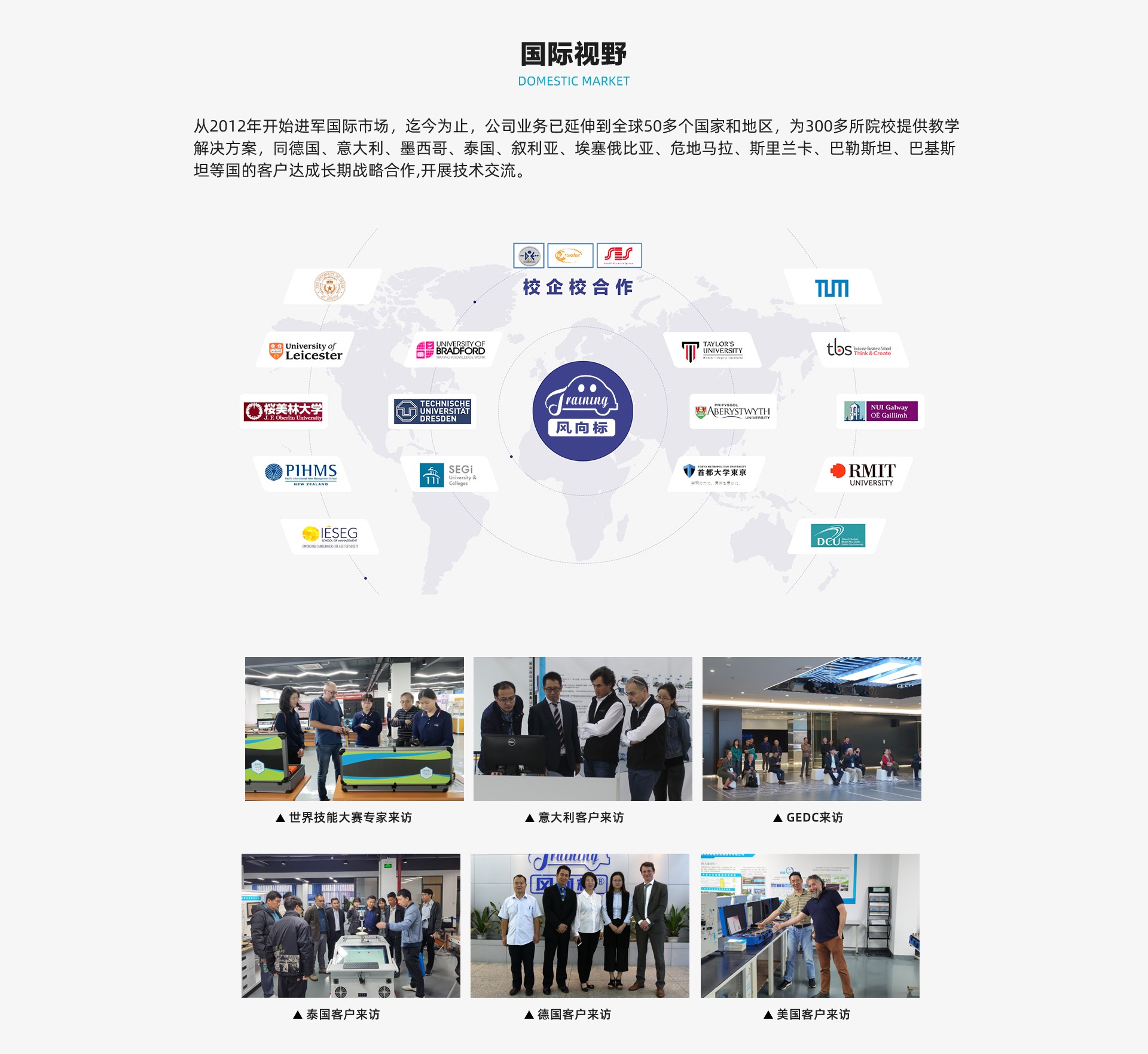 官網頁面總表_06.jpg