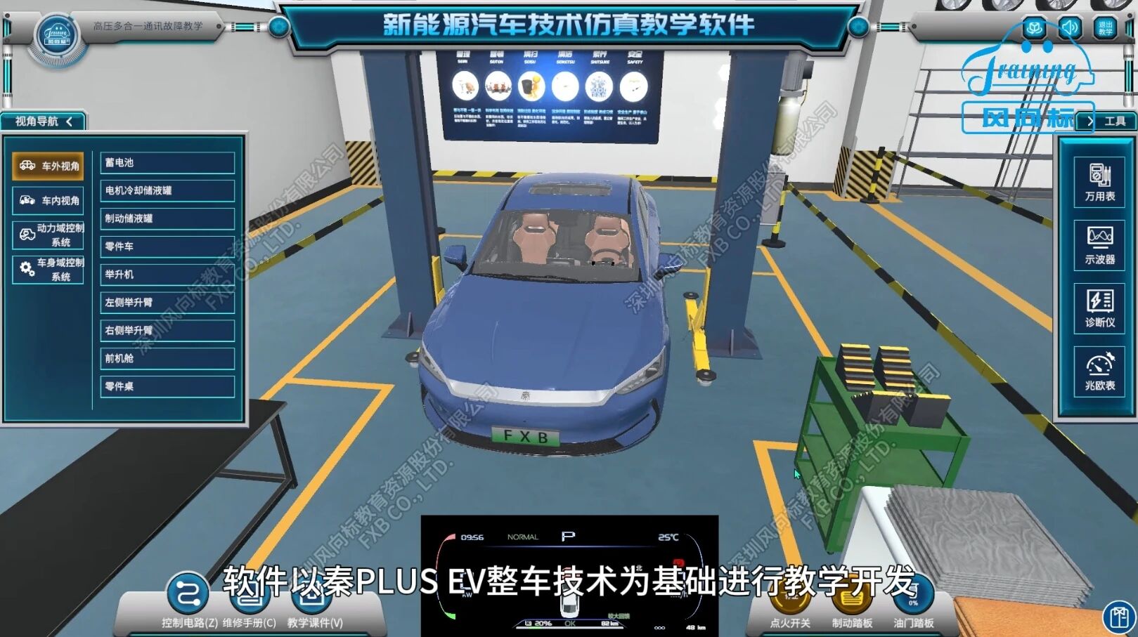 深圳風(fēng)向標(biāo)教育資源股份有限公司 深圳風(fēng)向標(biāo)教育資源股份有限公司