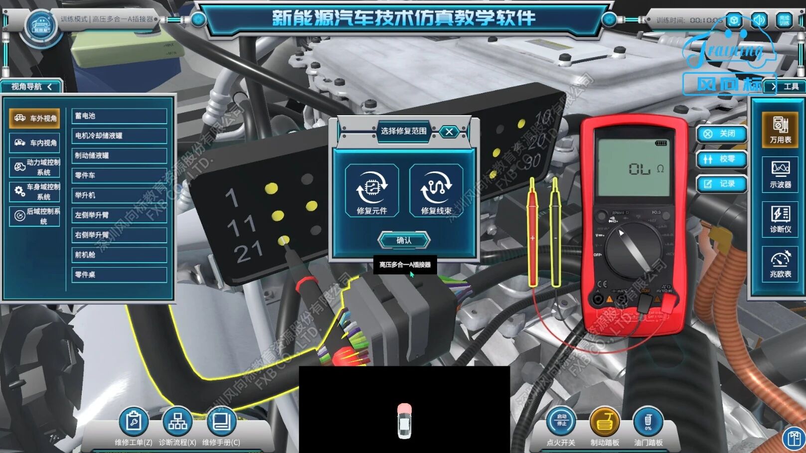 深圳風(fēng)向標(biāo)教育資源股份有限公司 深圳風(fēng)向標(biāo)教育資源股份有限公司