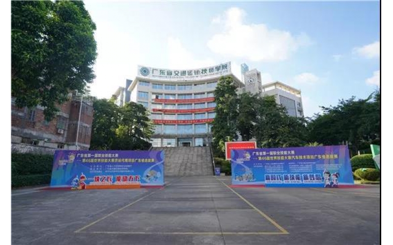 風(fēng)向標(biāo)支持廣東省首屆職業(yè)技能大賽汽車技術(shù)項目，助力中華人民共和國第一屆職業(yè)技能大賽人才選拔