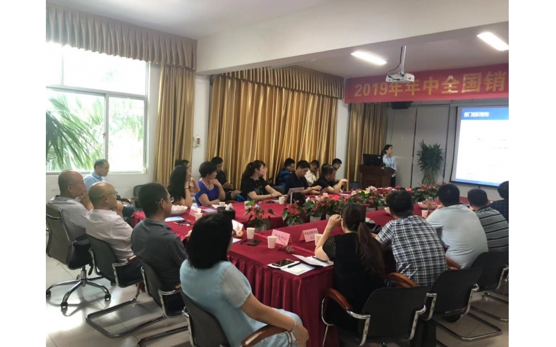 凝心聚力 共創(chuàng)輝煌-風(fēng)向標年中銷售會議圓滿結(jié)束