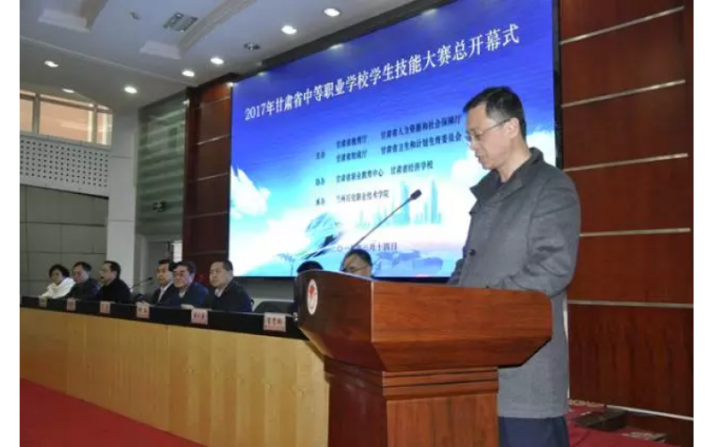 〖發(fā)展職教，教育興國〗風(fēng)向標(biāo)贊助甘肅省技能大賽