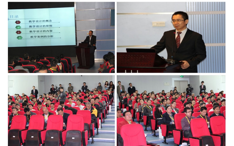 熱烈祝賀我司舉辦的第七屆國內(nèi)外汽車專業(yè)教學(xué)經(jīng)驗交流會勝利召開