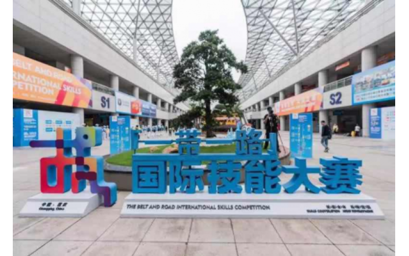 “一帶一路”國際技能大賽展會(huì)-風(fēng)向標(biāo)帶您觀展！