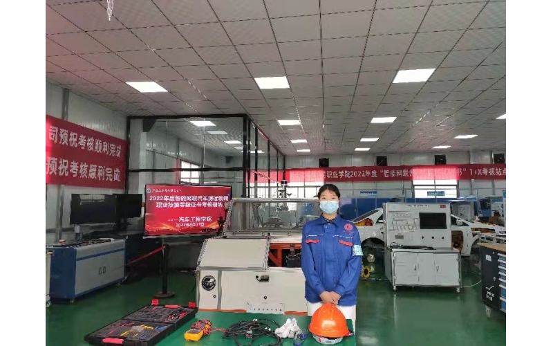 風向標助力2022全國首場智能網(wǎng)聯(lián)汽車1+X考核在河南工貿(mào)職院順利完成！