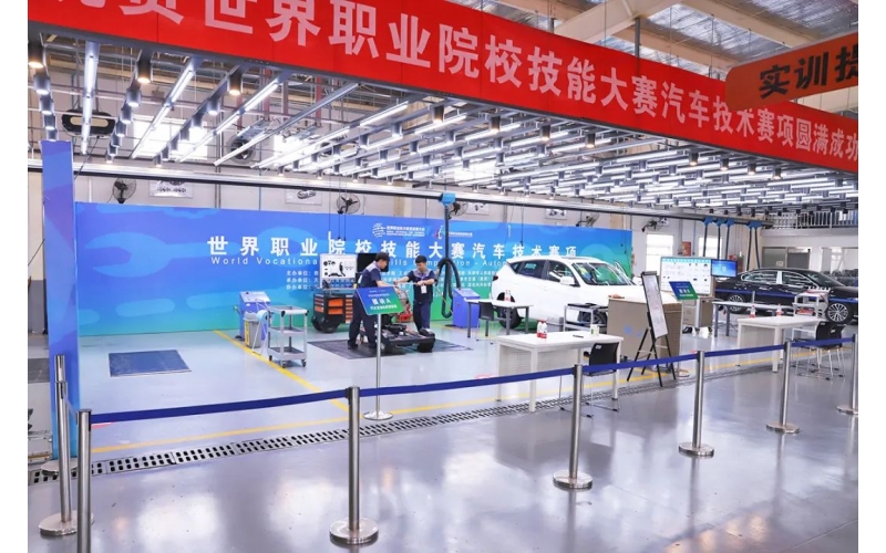 風(fēng)向標(biāo)協(xié)辦，首屆世界職業(yè)院校技能大賽汽車技術(shù)賽項在天津開賽