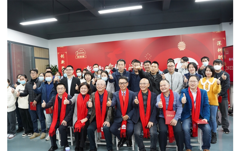 新風(fēng)向 新起點 新輝煌-風(fēng)向標(biāo)2022年度總結(jié)表彰大會成功舉行