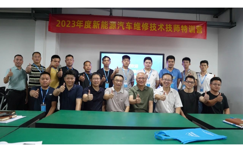 加入風(fēng)向標(biāo)新能源汽車技師訓(xùn)練營，實現(xiàn)快速轉(zhuǎn)型升級