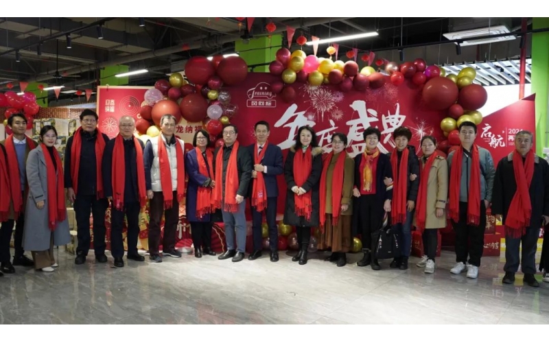 從心出發(fā)，向新而行 I 年度總結(jié)表彰暨目標責任書簽訂大會