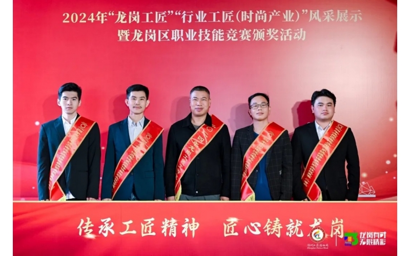 厲害！風(fēng)向標(biāo)“龍崗區(qū)技術(shù)能手”+4，“龍崗工匠工作室”+1